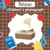 Retysaz Kids Phonograph with 96 Cards, Story Music Player for Kids 3-12 Musical Sensory Toy for boy Girl,Toddler Pre-Kindergarten Toy Early Childhood Education Birthday(Brown) view 2