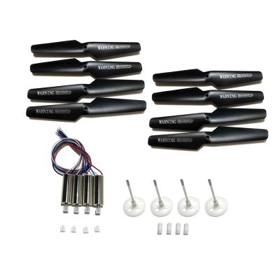DAYUDDRICAR Drone Propellers Kit, for Syma X5 X5C X5C-1 RC Drone Spare Part Drone CW CCW Motor/Drone Propeller Blade Wing/Big Gear Pipe Replacement for Syma X5 X5C X5C-1 Drone Quadcopter Accessori