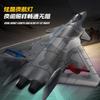 ECHOBBY Mini RC Airplane J20 Scale Model Aircraft 255mm Wingspan EPP Foam RTF Set view 4