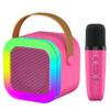 OUTUVAS Kids Karaoke Microphone Machine Toy, 4-12 Years Old Girls Christmas Birthday Gift for Girls, Karaoke Toys Gifts for Girls Ages 4, 5, 6, 7, 8, 9, 10, 12 +Year Old Birthday Party. (Red-01) view 1