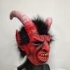 Tiydiygo Lucifer Latex Mask - Devil Krampus Cosplay Accessory for Halloween Party Costume and Horror Prop (Lucifer red face) view 2