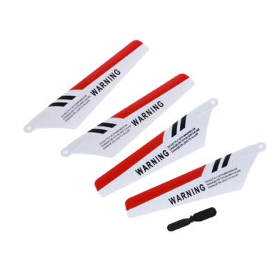 DAYUDDRICAR Helicopter Propellers, for SYMA S107 S107G Remote Control Helicopter Main Propeller Blade with Tail Blade Kit Replacement for SYMA S107 S107G RC Helicopter Accessories Spare Part