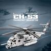 FULHOLPE CH-53 Sea Stallion Transport Helicopter Building Blocks Set, MOC Military Aircraft Model Bricks Construction Toy Compatible with Major Brands - 2192 Pieces view 3