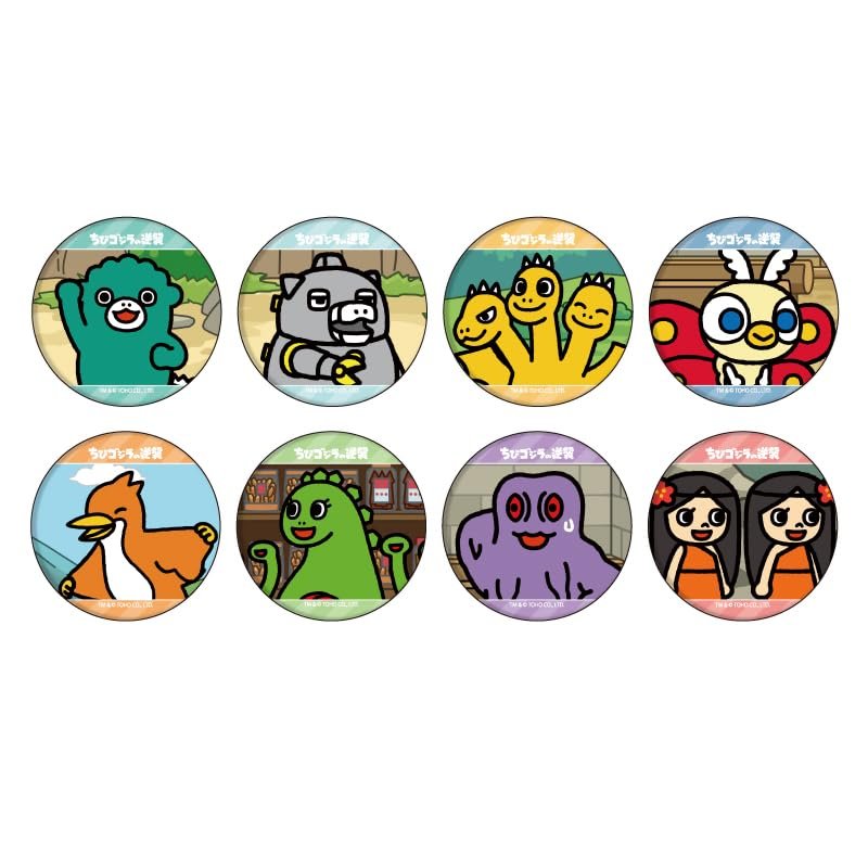 Chibi Godzilla Strikes Back 01 Scene Illustration Can Badge 8 Piece Box