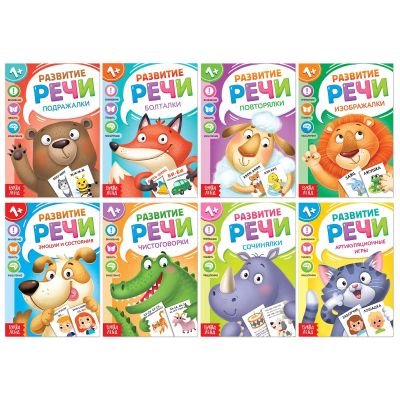 8pcs Speech Therapy Russian Books - Learn Russian Alphabet Learning Flash Cards - First Words Flash Cards in Russian Language 12+    