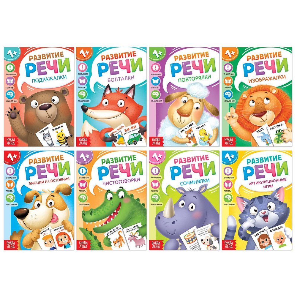 8pcs Speech Therapy Russian Books - Learn Russian Alphabet Learning Flash Cards - First Words Flash Cards in Russian Language 12+