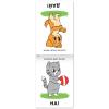 8pcs Speech Therapy Russian Books - Learn Russian Alphabet Learning Flash Cards - First Words Flash Cards in Russian Language 12+     view 3