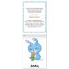 8pcs Speech Therapy Russian Books - Learn Russian Alphabet Learning Flash Cards - First Words Flash Cards in Russian Language 12+     view 4