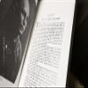 Murphy's Magic Supplies, Inc. The Riddle of Chung Ling Soo by Will Dexter - Book view 2