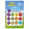 TT-5542921SC Teletubbies Secret Embroidery Can Badge Approx. H 2.2 x D 0.2 inches (56 x 5 mm), H56D5mm, Polyester Tin view 3