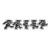 The Bear 5-Pack Car Badge Emblem in Matte Black  ABS Resin Composite, Chrome Finish 3D Decal for Vehicle Exterior view 1