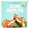 God Made Me Christian Sound Books for Kids - 6 Bible Songs - Baptism, Christening, Dedication Gifts for Boys and Girls - Religious Toys, Music Books for Toddlers 1-3 view 1