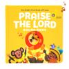 Praise The Lord Christian Sound Books for Kids - 6 Bible Songs for Toddlers  Christian Easter Gifts for Kids, Baby Books & Toys for Kids - Easter Basket Essentials, Baptism, Christening Baby Gifts view 1