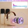 Mini Karaoke Machine for Kids & Adults, Kids Toys for Girls & Boys Gifts, Bluetooth Speaker with 2 Wireless Microphone for Kids Adults Toddler Girls Home Party Birthday Gifts view 3