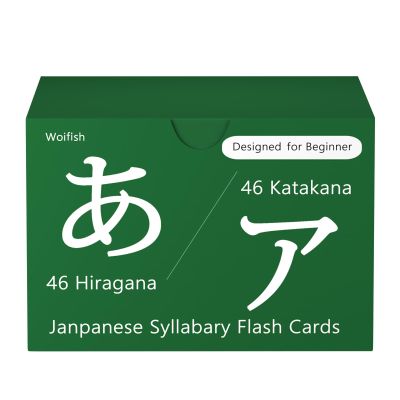 Japanese Hiragana and Katakana Syllabary Alphabet Flash Cards