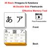 Japanese Hiragana and Katakana Syllabary Alphabet Flash Cards view 3