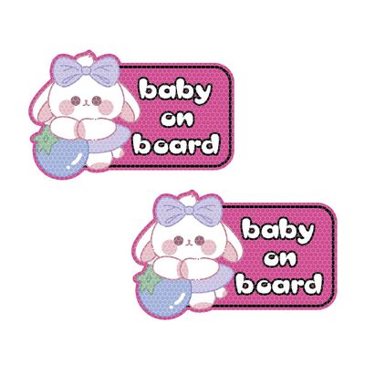 Nouiroy Funny Baby On Board Car Sticker and Decal-2 Pcs Cute Rabbit Baby in Car Decal Reflective Vinyl Sticker for Cars Window Bumper Baby Safety Warning Sign Sticker (Blueberry Rabbit, Purple)