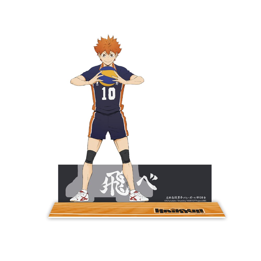 ABYSTYLE - Haikyu!! Acryl Hinata