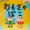 Banpresto - Crayon Shinchan - Cosplay Shinchan vol. 3 (ver. B), Bandai Spirits Figure view 3