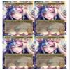 4x | Sliver Queen #1 | Anime | Full Art | Foil or Non-Foil (Non Foil) view 1
