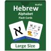 Woifish Biblical Hebrew Alphabet Flash Cards view 1