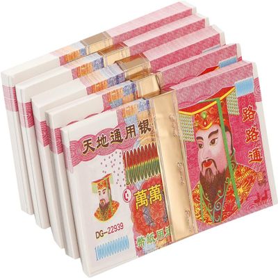 500 Piece Chinese Ancestor Money- Hell Money - African Ancestor Money,Origami Paper, Bring Good Fortune Burn Ancestor Money Cards