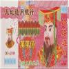 500 Piece Chinese Ancestor Money- Hell Money - African Ancestor Money,Origami Paper, Bring Good Fortune Burn Ancestor Money Cards view 3