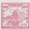 500 Piece Chinese Ancestor Money- Hell Money - African Ancestor Money,Origami Paper, Bring Good Fortune Burn Ancestor Money Cards view 4