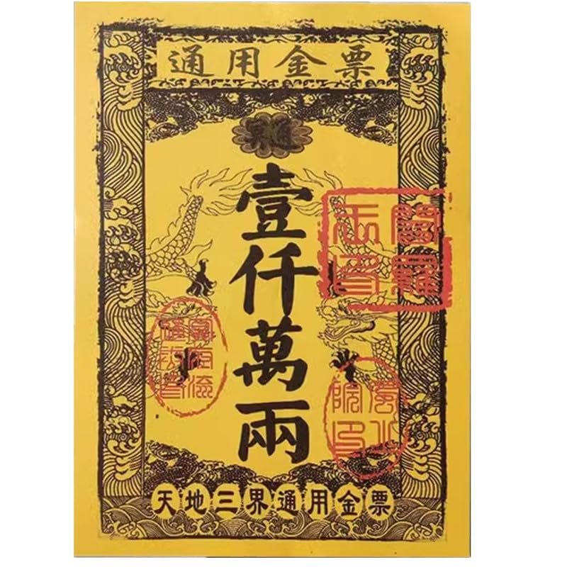 90Piece Chinese Ancestor Money- Hell Money - African Ancestor Money,Origami Paper, Bring Good Fortune Burn Ancestor Money Cards (universal)