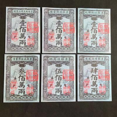 120 Piece Chinese Ancestor Money- Hell Money - African Ancestor Money,Origami Paper, Bring Good Fortune Burn Ancestor Money CardsRandom delivery