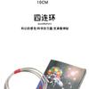 Chinese Linking Rings 4 Rings Set Magician's Set of (4 Inch) Gimmick Locking Stainless Steel Connecting Ring for Real Stage or Street Magic Tricks view 2