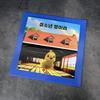 blue-ther The Great Adventure of a Chicken Magic Tricks Great Storytelling Magic for Kids Stage Close Up Illusions Gimmicks Funny Props view 1