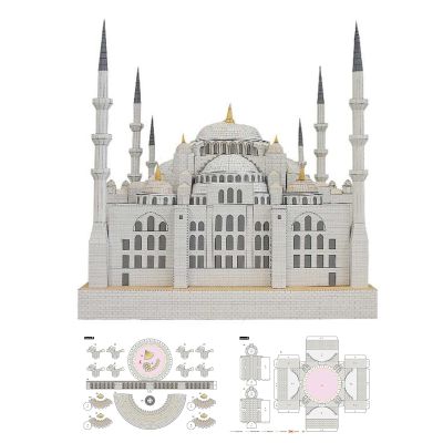 NATEFEMIN DIY Paper Architecture Model, 3D Paper Blue Mosque Sudan Model, Meaningful Gifts for Boys & Girls (Unassembled Kit)