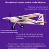 1220mm Wingspan Rc Plane 4 Channel Amphibious Remote Control Airplane Ready to Fly Rc Planes for Adults, Remote Control War Plane with Float view 4