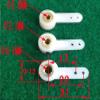 DAYUDDRICAR Airplane Part, 4pcs/lot Airplane Diameter 2.1/2.6/3.1/4.1mm Rudder Arms Landing Gear Steering Arm Kit Spare Part for RC Airplanes Plane DIY Accessories (Color : 4 pcs Diameter 2.6mm) view 3