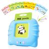 TimingSXD Chinese & English Bilingual Talking Flash Cards for Toddler/Beginning - Learning Educational Toy to Learn Chinese/English,Talking Flash Cards for Ages 2+ view 1