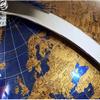 Detailed Dia 10-inch/25CM Globe, 720 Rotation World Globe with Metal Arc and Base, Chinese and English Bilingual Earth Globe New view 4