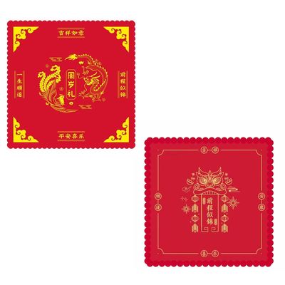 GuoCang ZhuaZhou Mat  Sheet Zhuazhou Set Chinese One Year Old Ceremony Birthday Traditional Gift Kit (Lion dance)