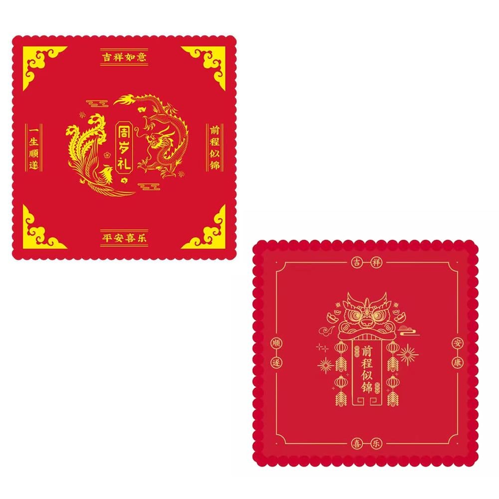 GuoCang ZhuaZhou Mat  Sheet Zhuazhou Set Chinese One Year Old Ceremony Birthday Traditional Gift Kit (Lion dance)