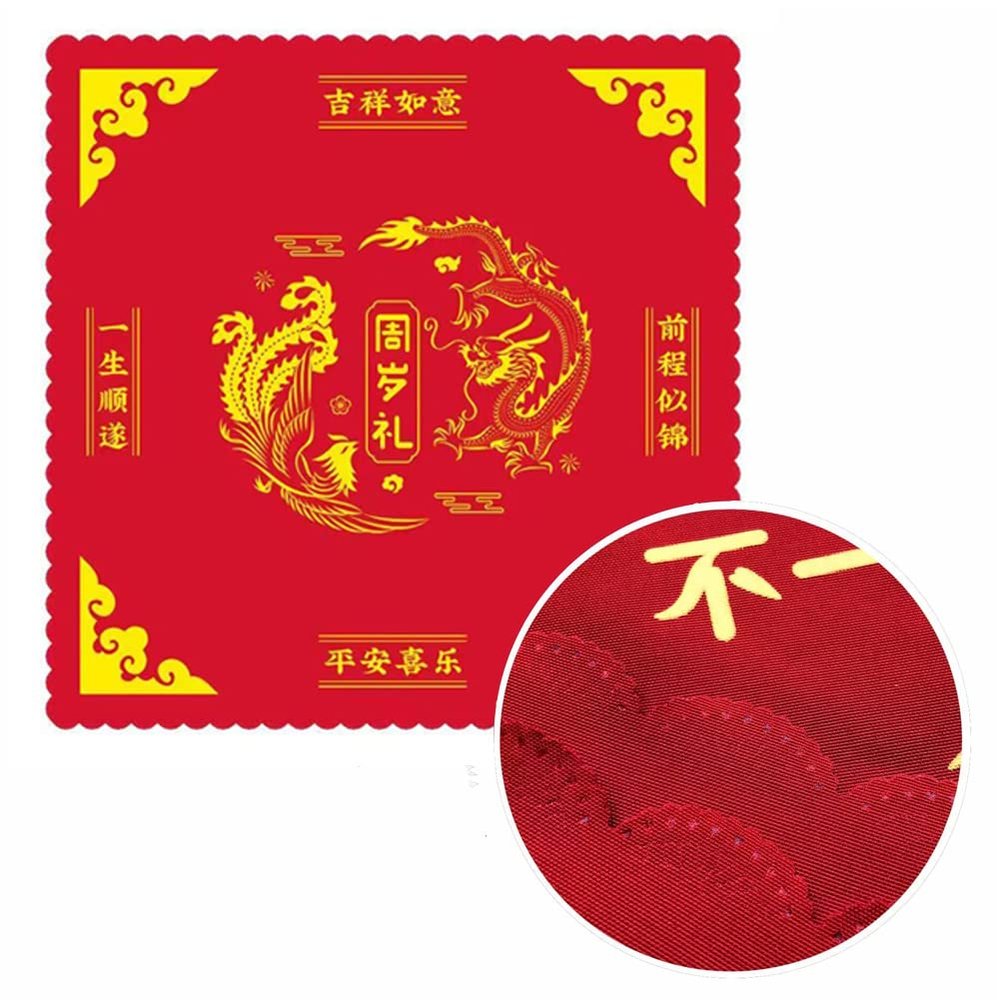 GuoCang ZhuaZhou Mat  Sheet Zhuazhou Set Baby Chinese One Year Old Ceremony Birthday Traditional Baby Gift Kit for Boys Girls (Dragon and Phoenix)