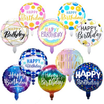 10 Pcs Happy Birthday Balloons, 18" Round Aluminum Foil Mylar Helium Balloon Inflatable Balloons for Birthday Party Decorations Supplies, Multi Pattern