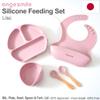 Baby Feeding Essentials Silicone Ange Smile 12 Set Bib, Baby Bowl, Suction Plate, Spoon, Fork Eating Utensils for 6+ Months Kids Toddler Kawaii (Pink) view 2