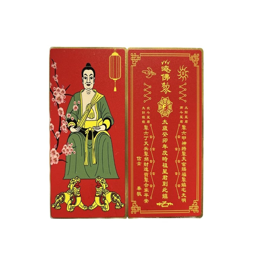 DMtse Chinese Feng Shui Tai Sui Amulet Card Pi Xiu Kylin Peach Blossom Lantern Wishes Peace Good Luck Helps You Succeed, Great for Good Luck Wealth Success, Lucky Card