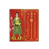 DMtse Chinese Feng Shui Tai Sui Amulet Card Pi Xiu Kylin Peach Blossom Lantern Wishes Peace Good Luck Helps You Succeed, Great for Good Luck Wealth Success, Lucky Card view 1