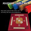 4 Pcs Mahjong Table Mat with Rules, Non-Slip Noise Reduction Game Mat for Poker Card Games Board Games Tile Mahjong Games (Size : 34.7x34.7inch) view 2