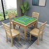 LAKIQ Multifunction Mahjong Table Wooden with Drawers Square Poker Card Table Solid Wood Small Game Table Convertible Dining Table (Light Wood,1 Table with 4 Chairs) view 1