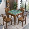 LAKIQ Multifunction Mahjong Table Wooden with Drawers Square Poker Card Table Solid Wood Small Game Table Convertible Dining Table (Light Wood,1 Table with 4 Chairs) view 2