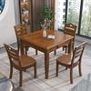 LAKIQ Multifunction Mahjong Table Wooden with Drawers Square Poker Card Table Solid Wood Small Game Table Convertible Dining Table (Light Wood,1 Table with 4 Chairs) view 3