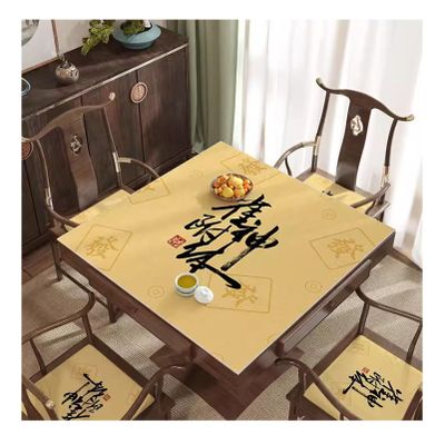 Thick Mahjong Table Mat Anti Slip Noise Reduction, Board Game Playmat for Tabletop Board Games, Card Games, Tile Games (Color : Beige-3, Size : 33.5x33.5inch)