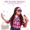 Qocum Karaoke Machine for Kids, Mini Karaoke Machine with 2 Wireless Microphones, Dual Speakers, RGB Dance Light, Voice Changer, TWS Mode, Perfect as Birthday Toy Gift for Kids Aged 4-12(Brown) view 2